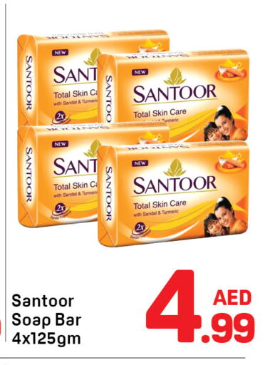 Turmeric available at دي تو دي in الإمارات العربية المتحدة , الامارات - الشارقة / عجمان