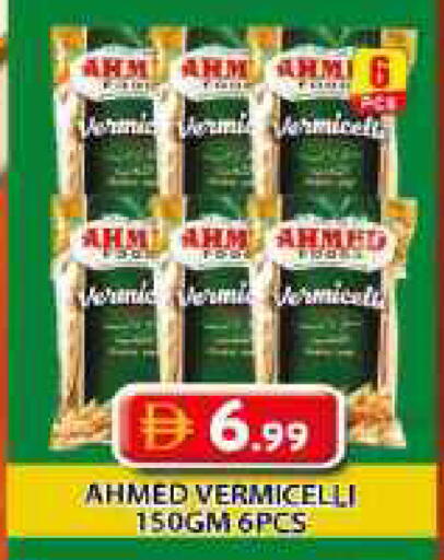 available at جراند هايبر ماركت in الإمارات العربية المتحدة , الامارات - دبي