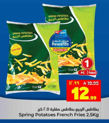 available at Hyper Al Wafa in KSA, Saudi Arabia, Saudi - Jeddah