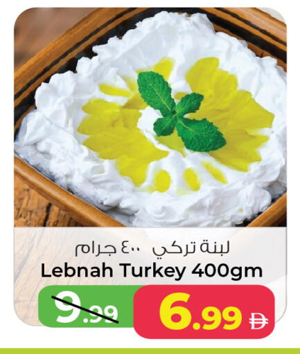 available at Ansar Gallery in UAE - Dubai