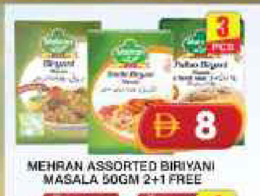 available at جراند هايبر ماركت in الإمارات العربية المتحدة , الامارات - دبي