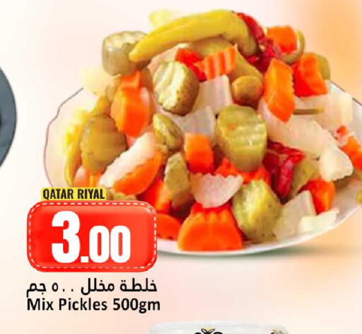available at Dana Hypermarket in Qatar - Al Wakra