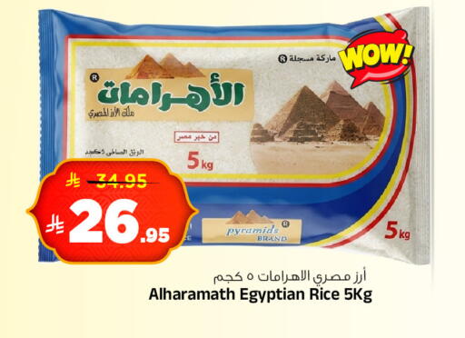 available at Al Madina Hypermarket in KSA, Saudi Arabia, Saudi - Riyadh
