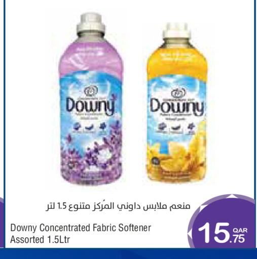 available at Megamart in Qatar - Al Wakra