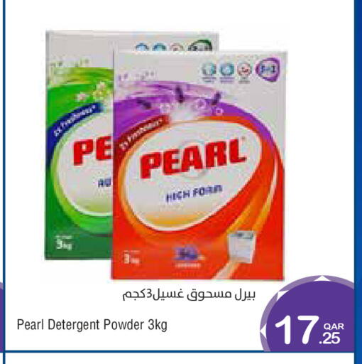 available at Megamart in Qatar - Al Wakra