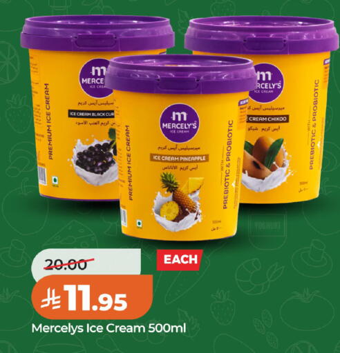 Pineapple available at لولو هايبرماركت in مملكة العربية السعودية, السعودية, سعودية - الخبر‎