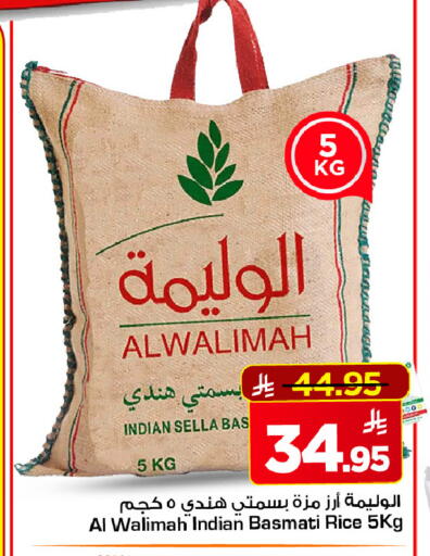 available at مارك & سيف in مملكة العربية السعودية, السعودية, سعودية - الرياض