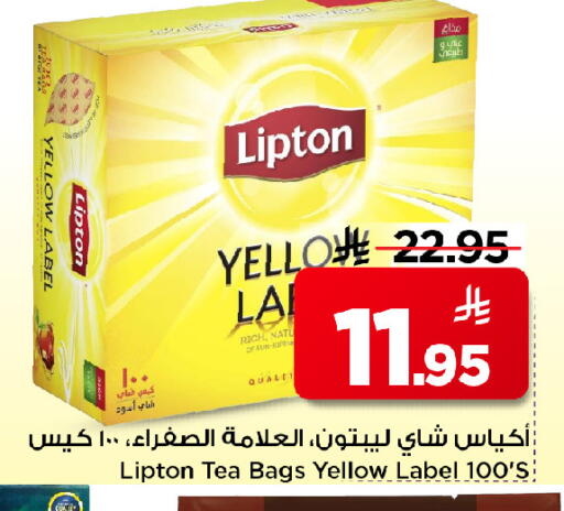 available at مارك & سيف in مملكة العربية السعودية, السعودية, سعودية - الرياض