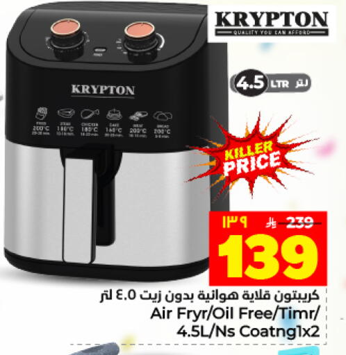 available at Hyper Al Wafa in KSA, Saudi Arabia, Saudi - Dammam