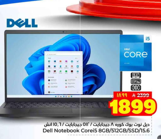 available at Hyper Al Wafa in KSA, Saudi Arabia, Saudi - Jeddah
