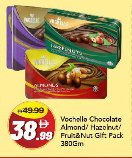 available at مارك & سيف in الإمارات العربية المتحدة , الامارات - دبي