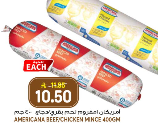 available at جراند هايبر in مملكة العربية السعودية, السعودية, سعودية - الرياض
