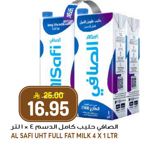 available at جراند هايبر in مملكة العربية السعودية, السعودية, سعودية - الرياض