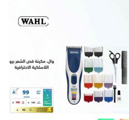 available at إكسترا in مملكة العربية السعودية, السعودية, سعودية - جدة