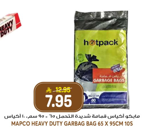 available at جراند هايبر in مملكة العربية السعودية, السعودية, سعودية - الرياض