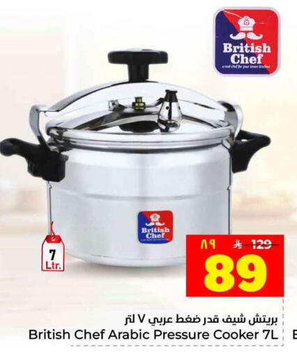 available at Hyper Al Wafa in KSA, Saudi Arabia, Saudi - Jeddah