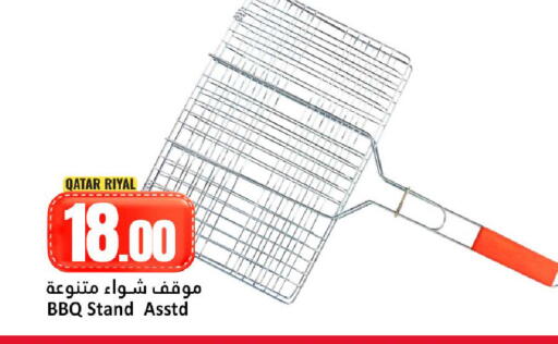 available at دانة هايبرماركت in قطر - الشمال
