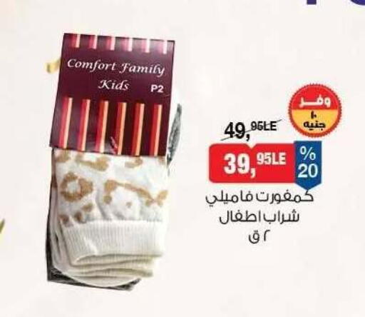 available at BIM Market  in Egypt - Cairo