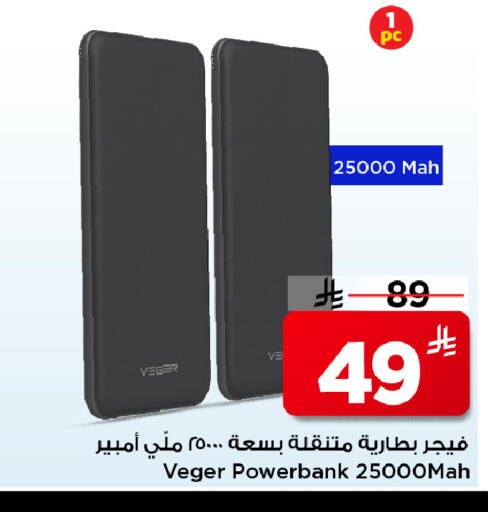 available at مارك & سيف in مملكة العربية السعودية, السعودية, سعودية - الرياض