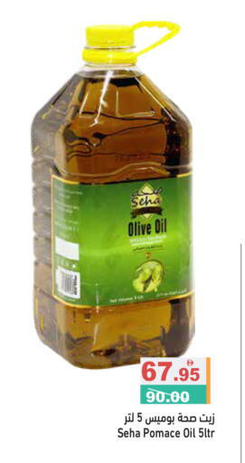 available at أسواق رامز in الإمارات العربية المتحدة , الامارات - الشارقة / عجمان