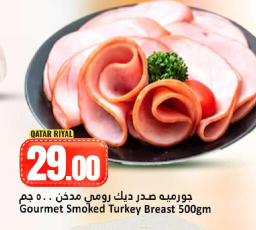 available at Dana Hypermarket in Qatar - Al Wakra