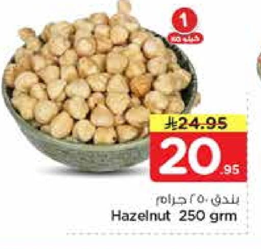 available at نستو in مملكة العربية السعودية, السعودية, سعودية - الخرج