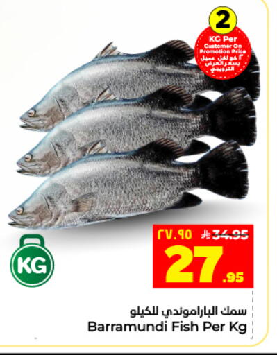 available at Hyper Al Wafa in KSA, Saudi Arabia, Saudi - Dammam
