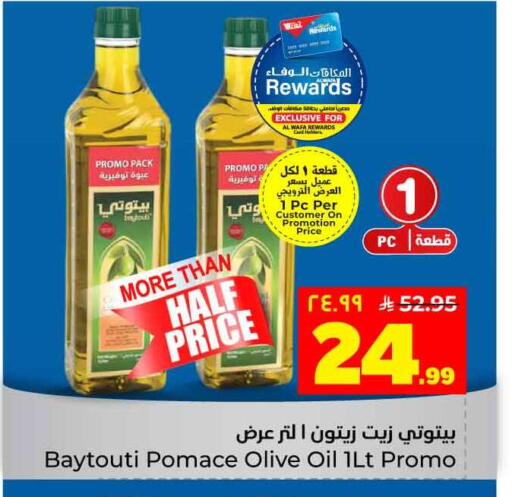 available at Hyper Al Wafa in KSA, Saudi Arabia, Saudi - Jeddah
