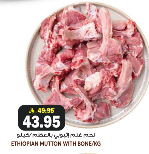 available at جراند هايبر in مملكة العربية السعودية, السعودية, سعودية - الرياض