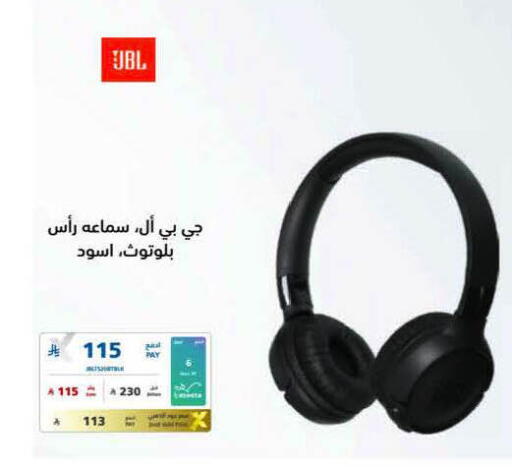 available at eXtra in KSA, Saudi Arabia, Saudi - Al-Kharj