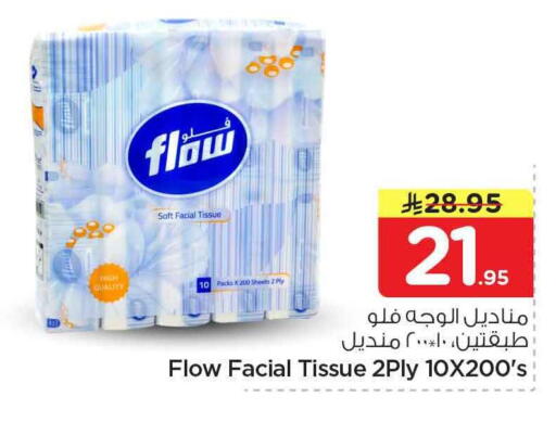 available at Hyper Al Wafa in KSA, Saudi Arabia, Saudi - Mecca