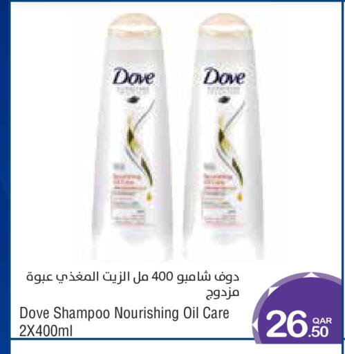 available at ميغا مارت in قطر - الخور