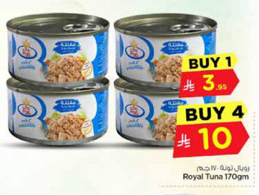 available at Hyper Al Wafa in KSA, Saudi Arabia, Saudi - Riyadh