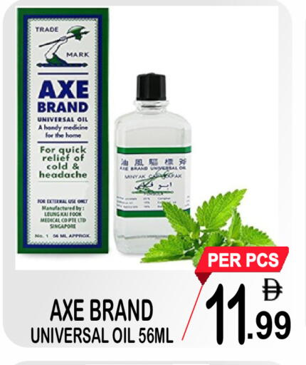 available at جفت بوينت in الإمارات العربية المتحدة , الامارات - دبي
