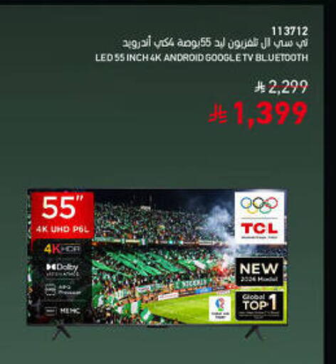 available at ساكو in مملكة العربية السعودية, السعودية, سعودية - أبها