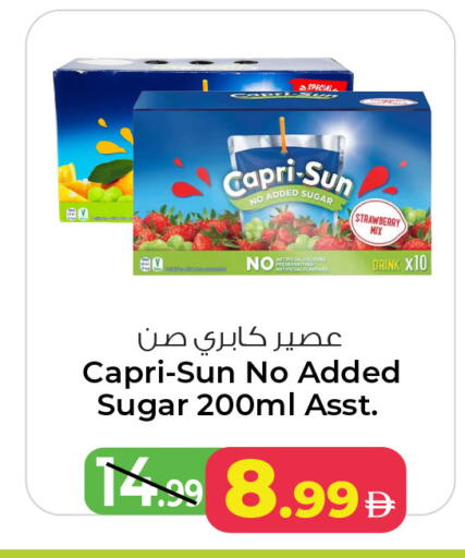 Strawberry available at Ansar Mall in UAE - Sharjah / Ajman