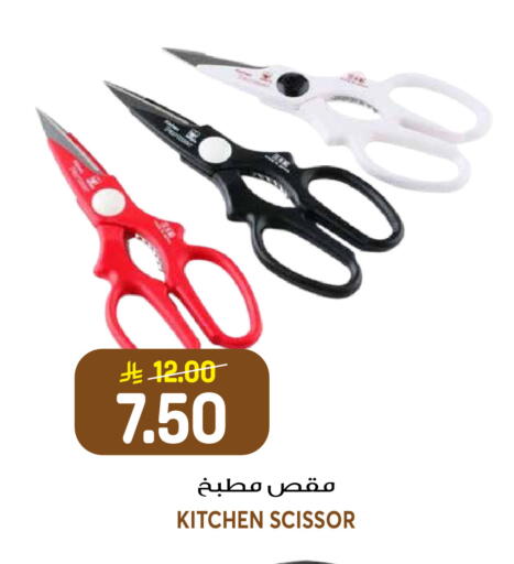 available at جراند هايبر in مملكة العربية السعودية, السعودية, سعودية - الرياض