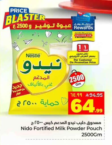 available at Hyper Al Wafa in KSA, Saudi Arabia, Saudi - Jeddah