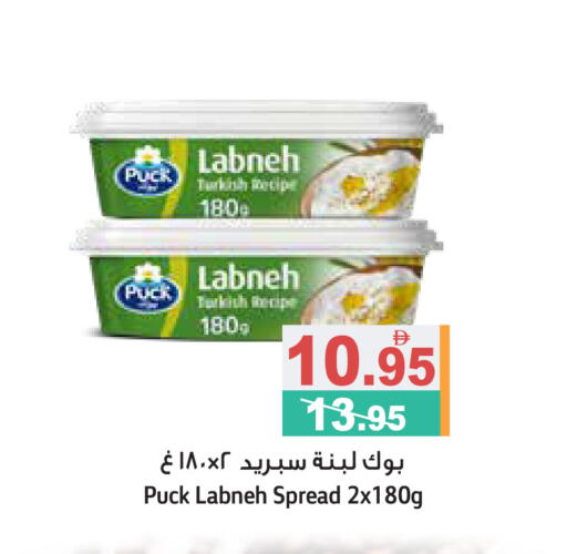 available at أسواق رامز in الإمارات العربية المتحدة , الامارات - أبو ظبي