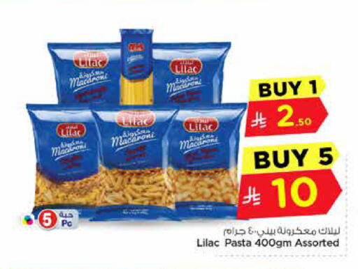 available at هايبر الوفاء in مملكة العربية السعودية, السعودية, سعودية - الرياض
