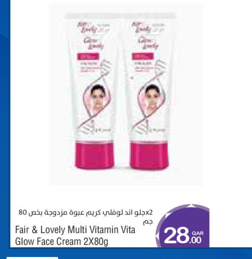 available at Megamart in Qatar - Doha