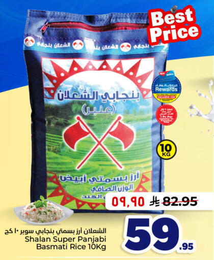 available at Hyper Al Wafa in KSA, Saudi Arabia, Saudi - Al Hasa