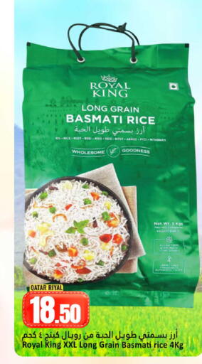available at Dana Hypermarket in Qatar - Al Wakra