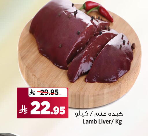 available at المدينة هايبرماركت in مملكة العربية السعودية, السعودية, سعودية - الرياض