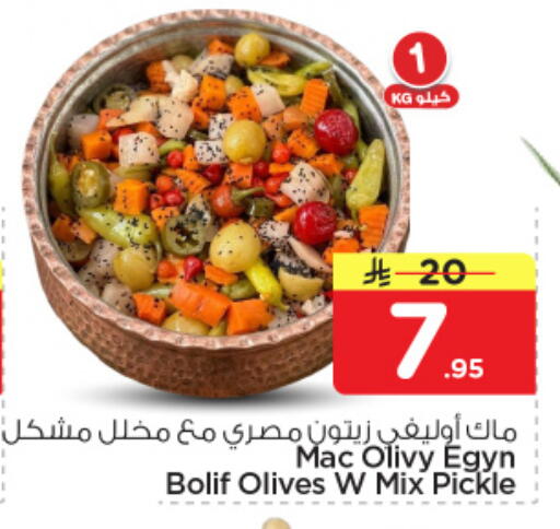available at Hyper Al Wafa in KSA, Saudi Arabia, Saudi - Dammam