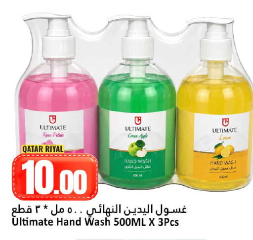 Apple Lemon available at Dana Hypermarket in Qatar - Al Wakra