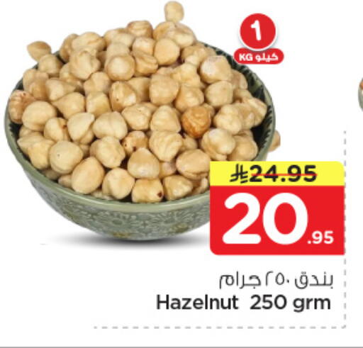 available at Hyper Al Wafa in KSA, Saudi Arabia, Saudi - Dammam