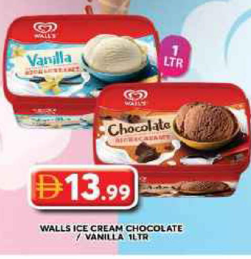 Vanilla available at Grand Hyper Market in UAE - Dubai