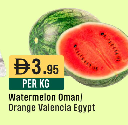 Watermelon Orange from Oman Egypt available at ويست زون سوبرماركت in الإمارات العربية المتحدة , الامارات - دبي