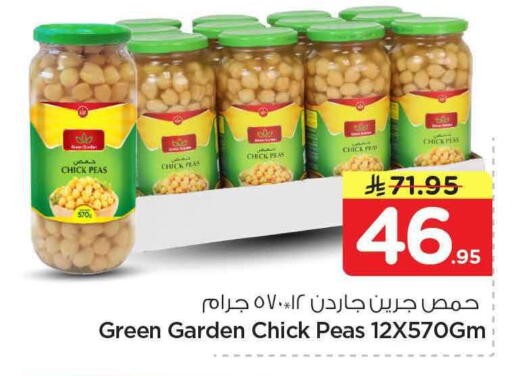 Peas available at هايبر الوفاء in مملكة العربية السعودية, السعودية, سعودية - مكة المكرمة